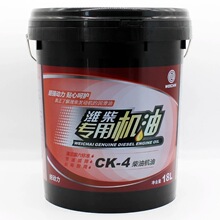 �H��P���J�����������ÙC��/CK-4/15W-40�p���l�әCԭ�S��Ʒ18��