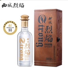 新疆西域烈焰葡萄蒸馏酒52度500ml*6瓶/箱木盒 礼盒装包邮