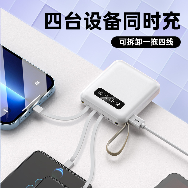 3C认证工厂批发自带线充电宝 5V2A便携移动电源企业礼品LOGO定制|undefined