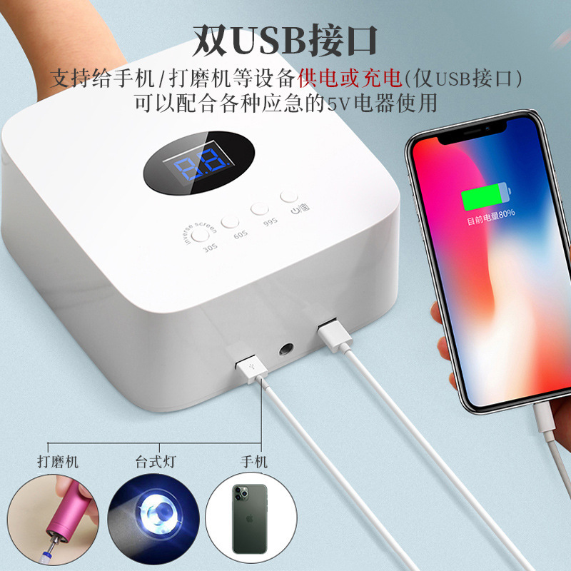 Nueva lámpara de manicura, batería, lámpara de fototerapia portátil inalámbrica, puesto de mercado nocturno de secado rápido, lámpara de cocción de uñas transfronteriza