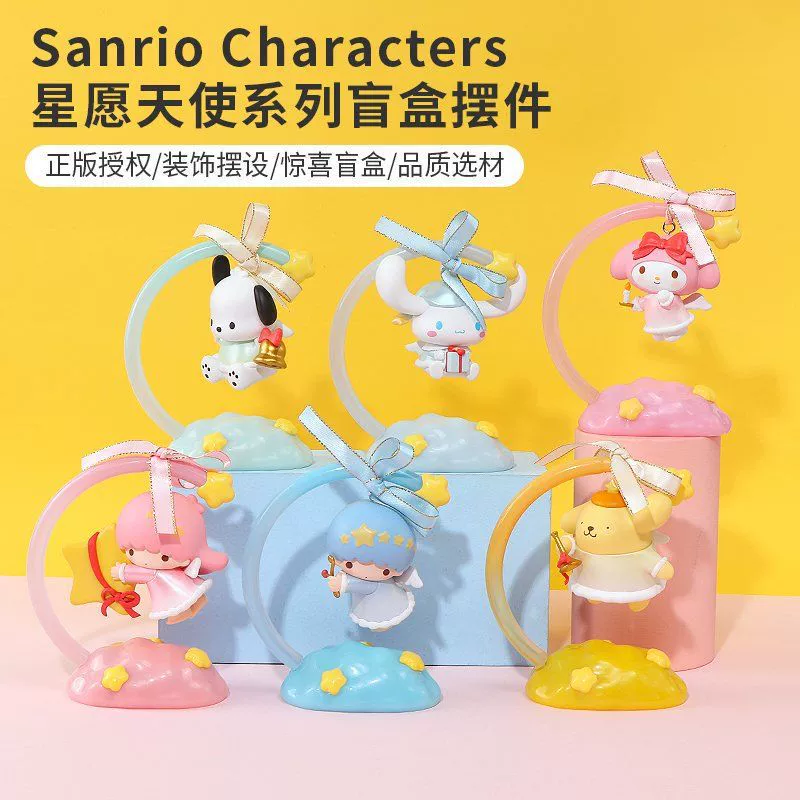 LED Night Light Ornament Sanrio, moon-shaped cute characters, glowing bedside gift