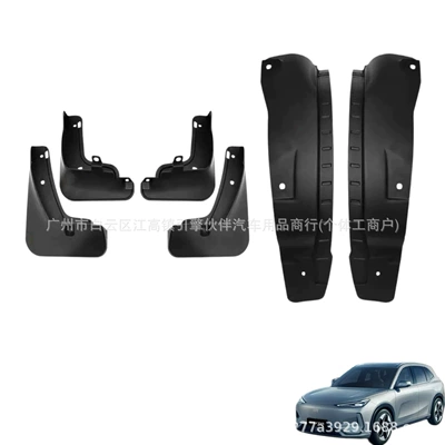Mudguard EX5 EV, a special tire - mudguard-inner-lined-mudguard