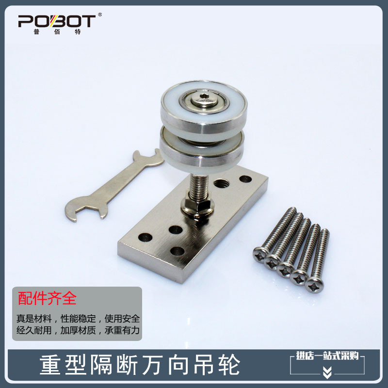 厂家直销折叠门万向吊轮实木移门推拉门吊轨滑轮路轨酒店隔断吊轮