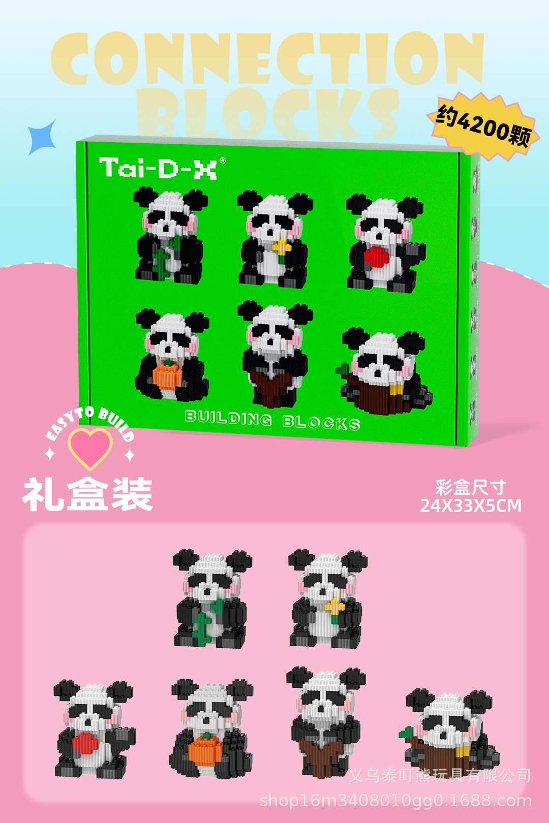 Insertar y ensamblar en serie bloques de construcción de partículas pequeñas rompecabezas de dibujos animados juguetes para niños compatibles con caja de color de rompecabezas de Lego