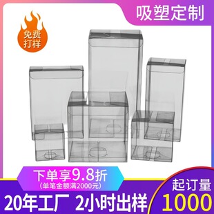 ���S��ӡ͸��PVC���b�б���Ʒ��͸pvc���Ϻ��ӌ���؈����ʳpet��