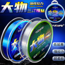 日本三洋原丝大物线青鲟巨物线青鱼标鱼鲢鳙主线子线超柔软低延展