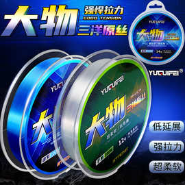 日本三洋原丝大物线青鲟巨物线青鱼标鱼鲢鳙主线子线超柔软低延展