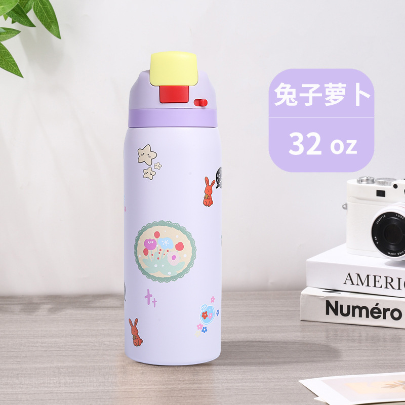 위에샹 컵토끼 무 [32oz]