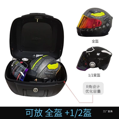 Motorcycle trunk Tail Box, Scooter Tool