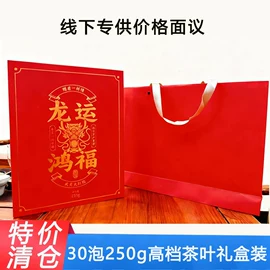 乌龙茶;红茶;绿茶