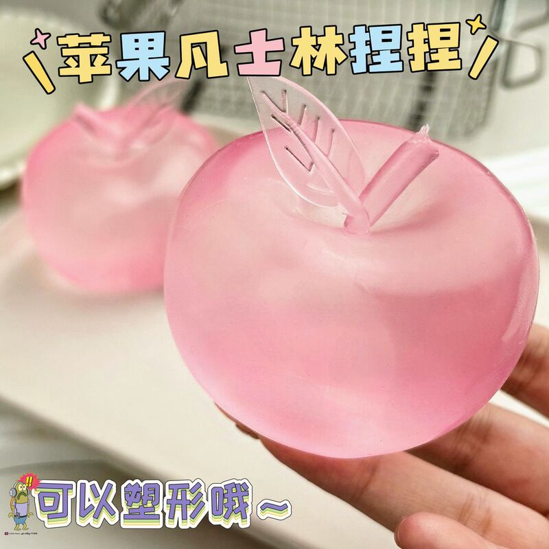 Cross-border best-selling moldable coconut oil apple stress relief toy, slow-rebound Vaseline venting ball Cross-border best-selling moldable coconut oil apple stress relief toy, slow-rebound Vaseline venting ball