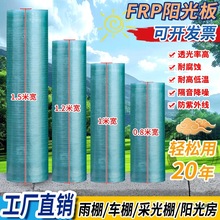 frp�ɹ��ꖹ��͸����ƽ�沣����ߴ���픷�ˮ�����͸��g���ϻ�