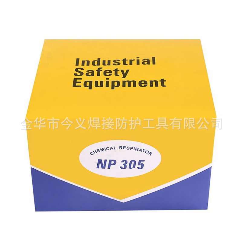 Máscara de polvo de cabeza única / máscara de gas NP305 / máscara de pintura de soldadura de carbón activado NP303 máscara de polvo