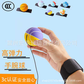 橡胶穿绳回弹球空心手腕弹力球魔力球减压玩具球手抛回力 球批发