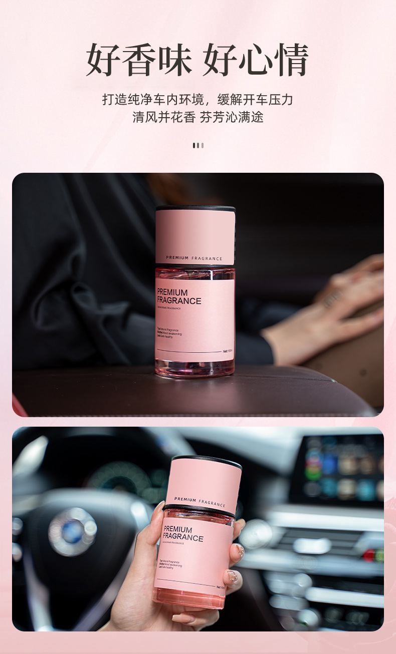 Turbo car perfume, car air freshener, car interior accessories, car perfume holder, dashboard fragrance, air vent diffuser