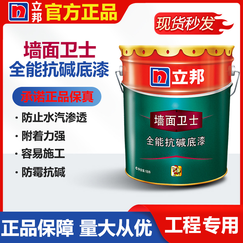 Грунтовка Nippon Paint Wall Guard белая 18л