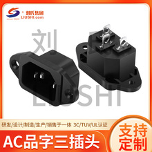 �͉�늄�܇�ͨ��75A��늲��^ACƷ�������^�ƿ܇��늲���AC�Դ