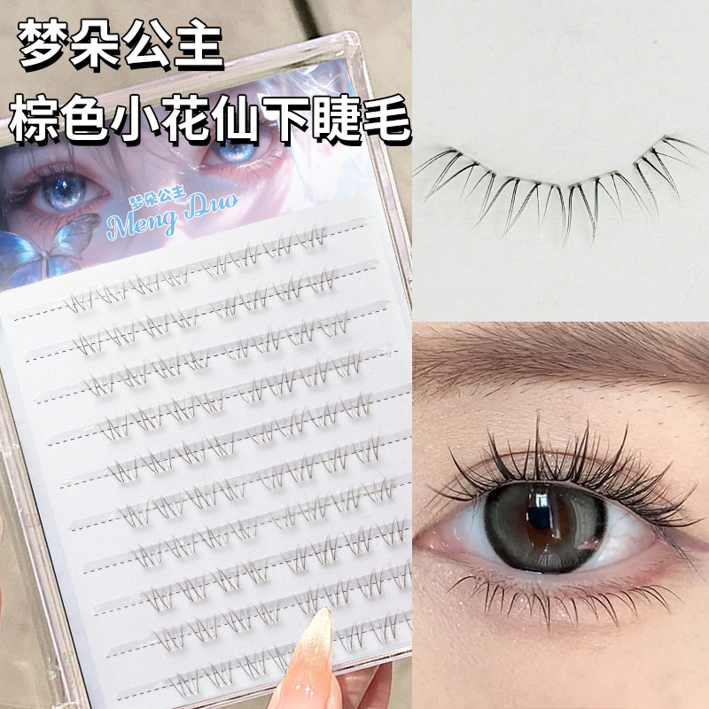 Princess Mengduo Brown Little Flower Fairy Transparent Stem Lower Eyelashes Natural Segmented Simulation Mommy Self-Adhesive Lazy Eyelashes Princess Mengduo Brown Little Flower Fairy Transparent Stem Lower Eyelashes Natural Segmented Simulation Mommy Self-Adhesive Lazy Eyelashes
