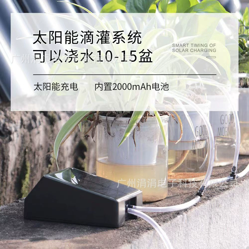 Устройство для полива цветов на солнечной энергии, устройство для автоматического полива для деловых поездок, для ленивого домашнего использования, интеллектуальная система капельного орошения для суккулентов.