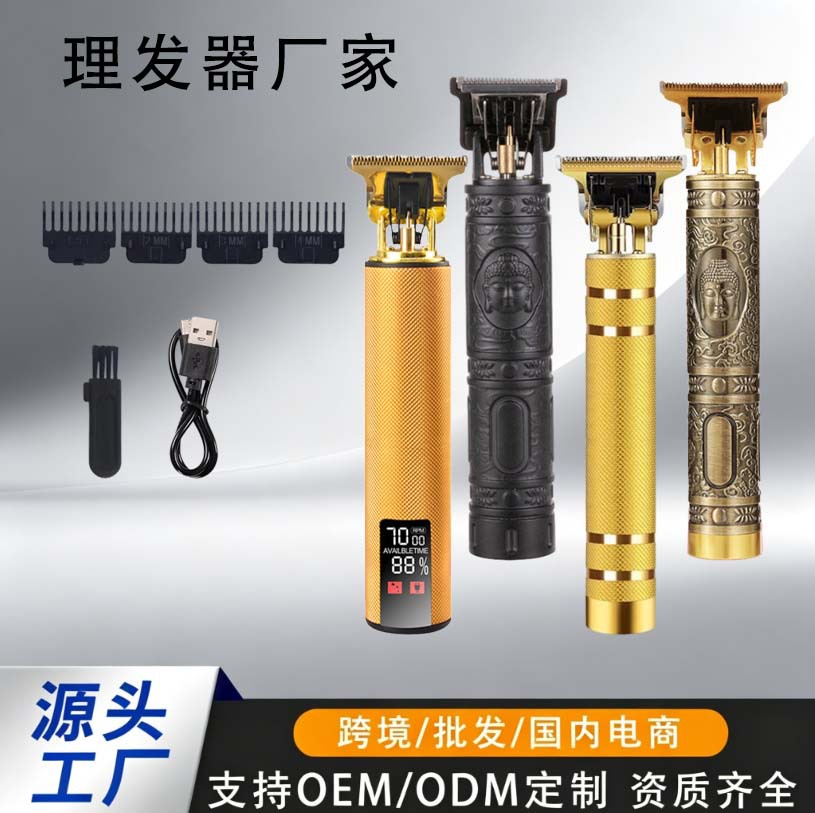 이발기, 전기 이발기, 전동 미용 이발기, 오일헤드 조각 이발기, 대머리 이발기, 가정용 이발기