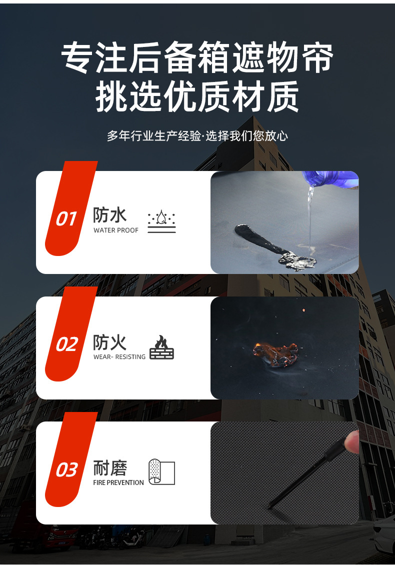 Suitable for Changan Qiyuan Q06/A06/A07 rear trunk retractable sunshade, Qiyuan Q06 trunk partition