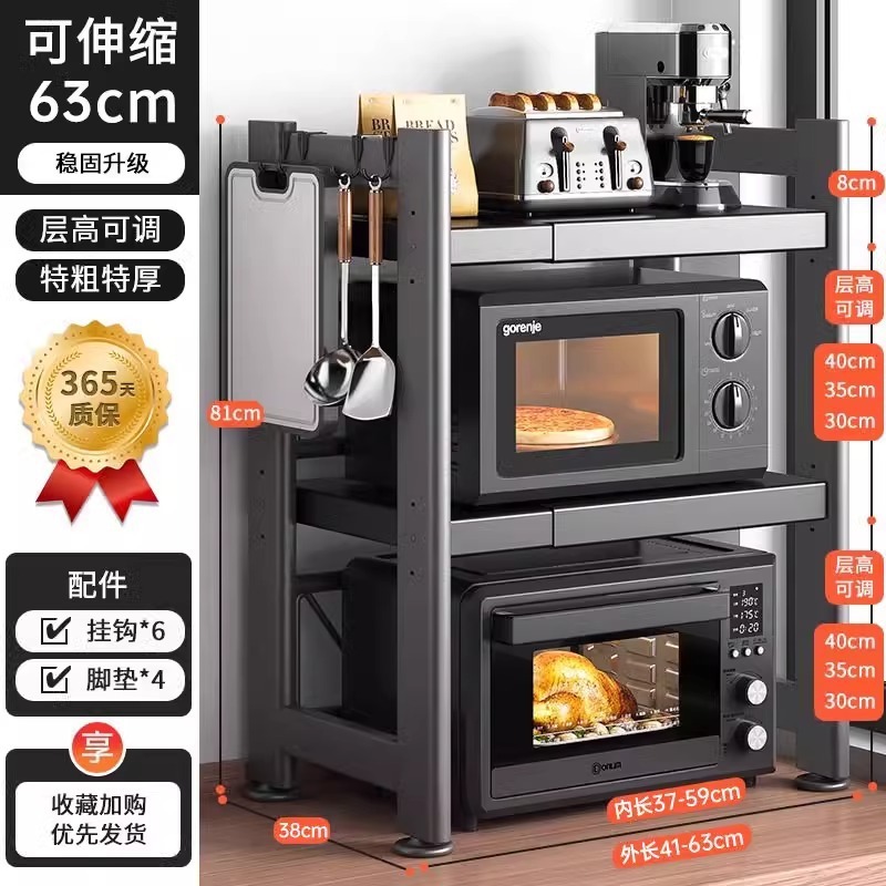 厨房微波炉置物架带抽屉台面双层放烤箱电饭煲一体电器收纳支架子|undefined