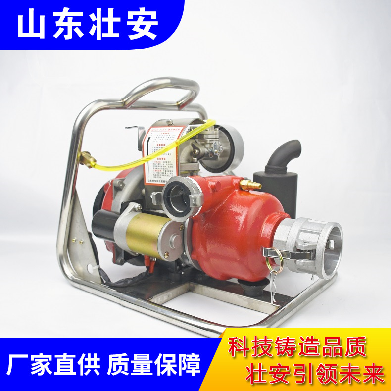 【厂家】8马力背负式森林消防泵便携森林防火高扬程二冲程电启动