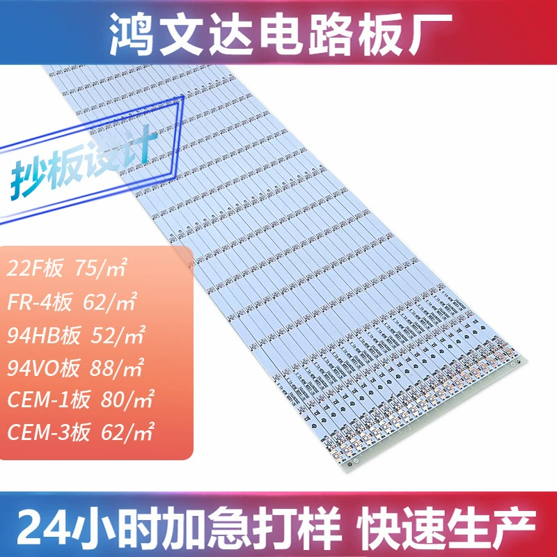 Фабрика витринных ламп алюминиевая лампа на основе печатная плата PCB обрабатывает светодиодные ТВ световые ленты перевернутый чип печатная плата производитель