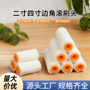 СĴָ�LͲˢ�^2��4����ëˢ�^