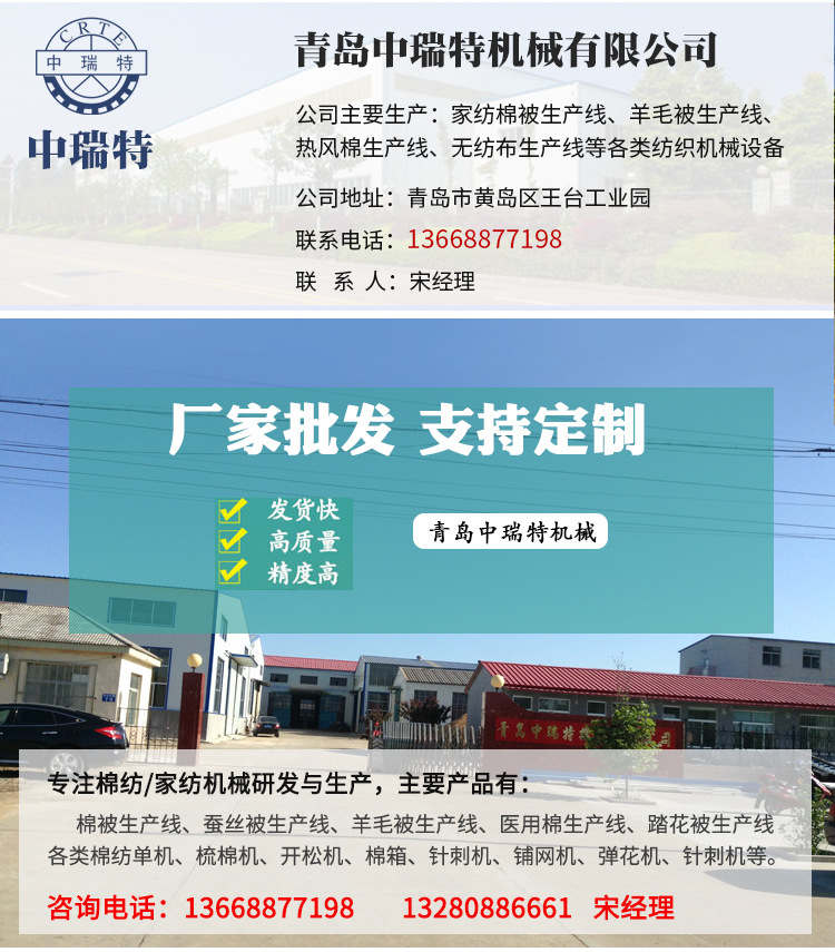 家纺_02.jpg
