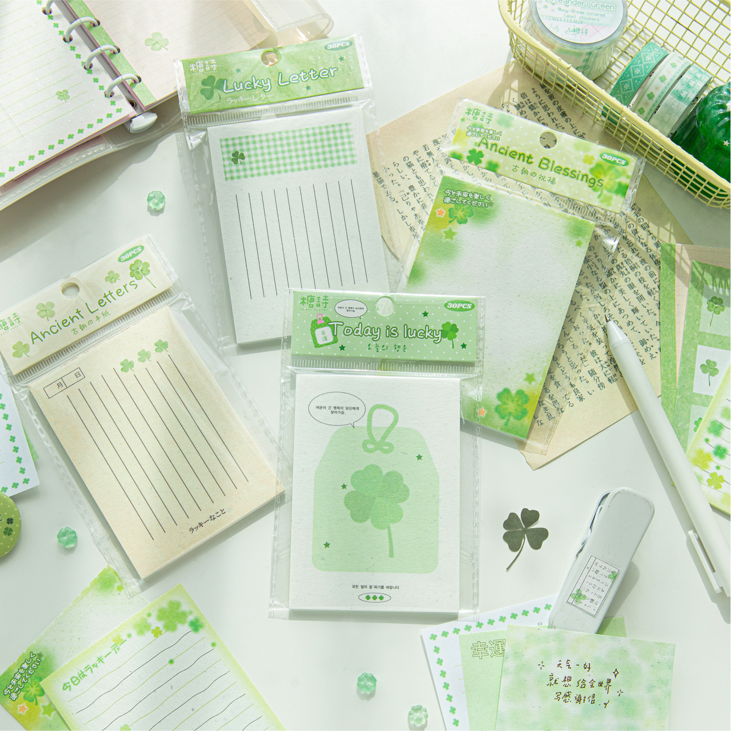 Sugar Poetry Double Enjoy Push Libro de notas temprano en la mañana Día de la suerte Ilustración linda y fresca Cuenta manual Material de base Papel de notas