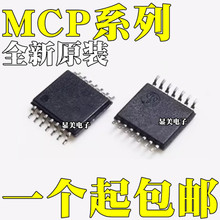 MCP2030AT-I/ST MCP2030A-I/ST MCP6L04T-E/ST�NƬTSSOP14
