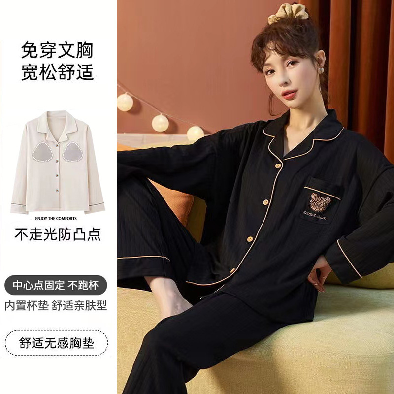 睡衣女款春秋季长袖长裤纯棉带胸垫卡通可爱冬天甜美可外穿家居服|undefined