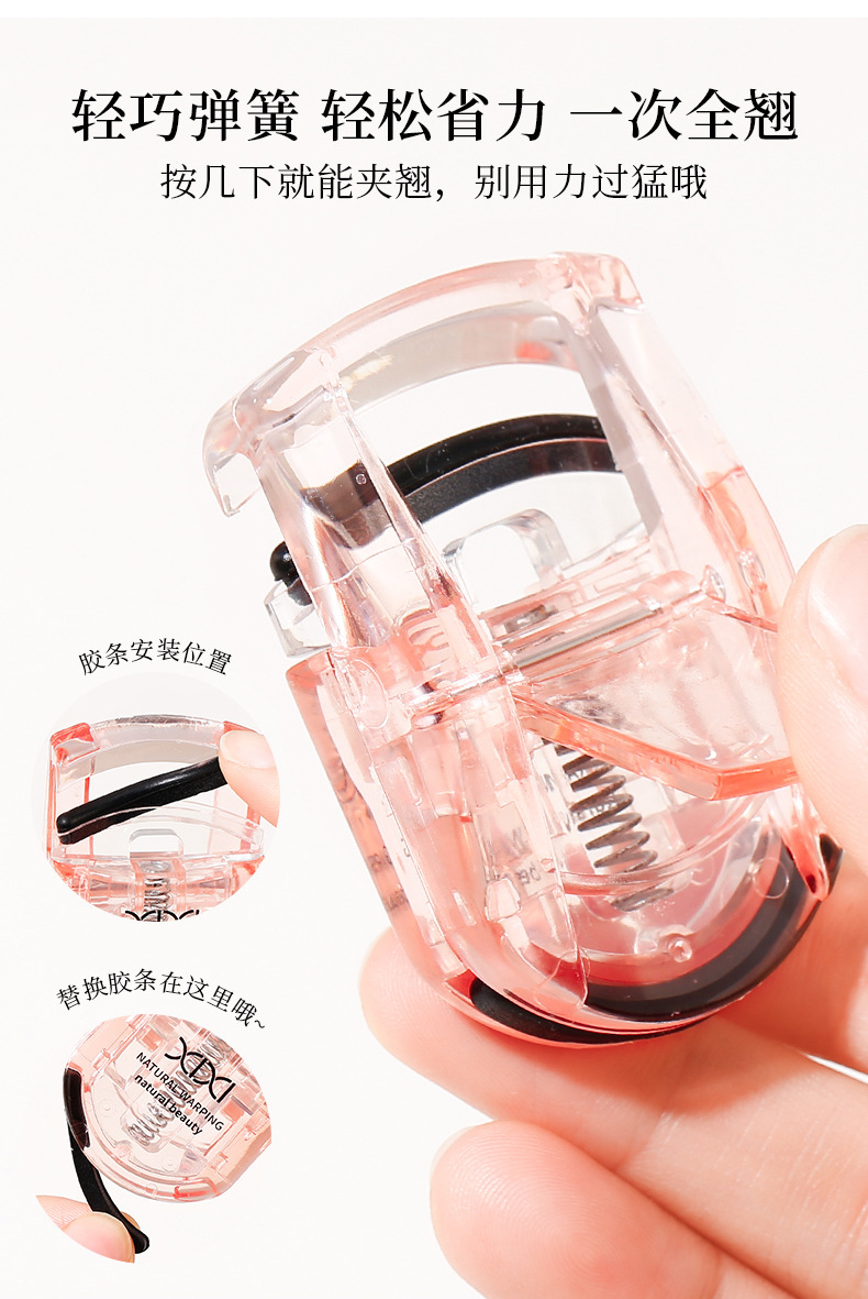 xixi Mini Portable Curling Eyelash Curler Wide-angle Sunflower Long-lasting Styling Beginner's Eyelash curler without eyelid curling undefined
