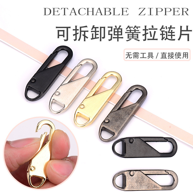 Detachable pull piece down jacket bag universal pull lock buckle repair pendant zipper head accessories pull head