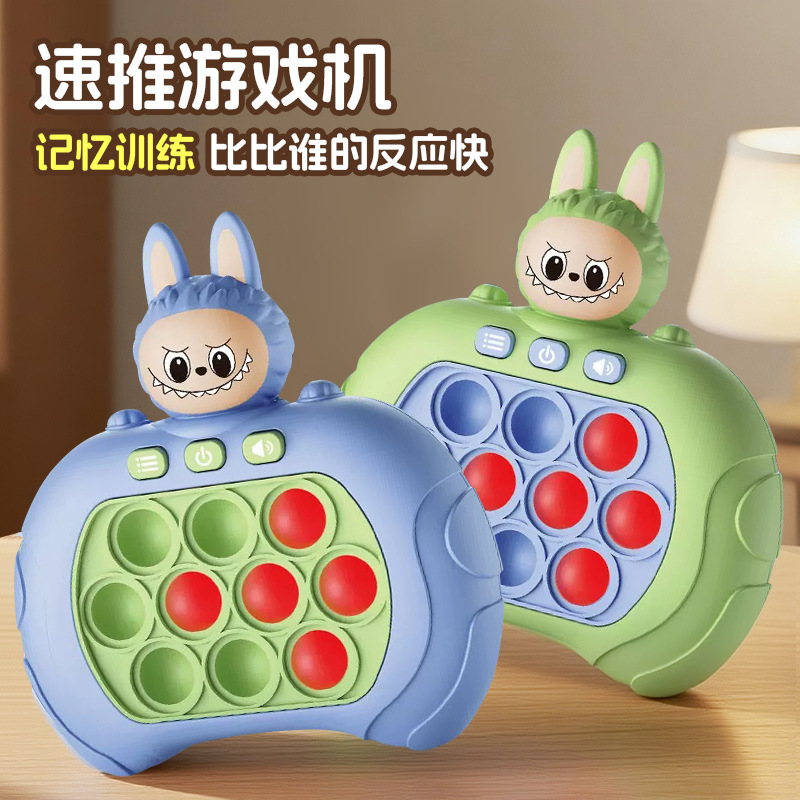 Cross-Border Popular Children's Arcade Game Machine Whack-A-Mole Press and Play Thinking Logic Concentration Children's Toy