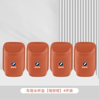Car cup holder/beverage holder – Storage Box, Storage Bucket - bmw-ideal-orange-car-water-cup-box-storage-box-4-pack