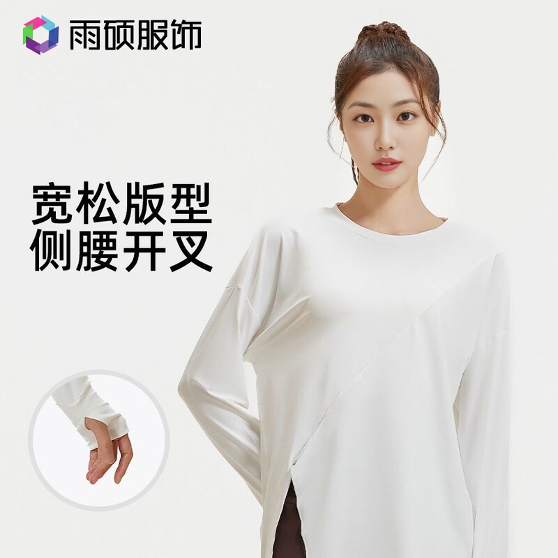 New Hems Split Loose Yoga Clothes Long Sleeve Women's Sports Running Training Fitness Clothes Top plus size Outdoor