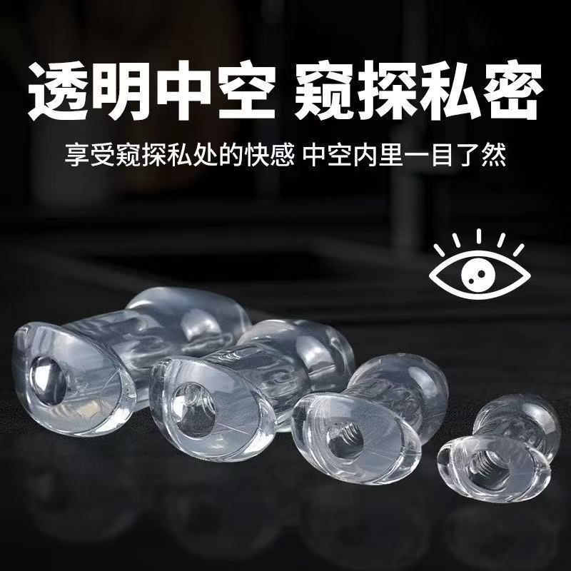 Transparent Hollow Anal Plug, TPE Peeking Dilator, XL Size, Unisex Adult Toy — detail image 4