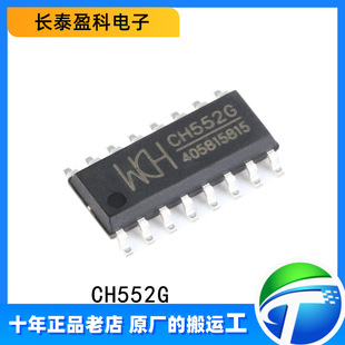ԭ�b��Ʒ CH552G �NƬSOP-16 16KB 8λ������USB��Ƭ�CоƬ CH552
