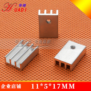 С��ɢ��Ƭ 11*5*17mm����ɢ���� MOS��ɢ��K B722ɢ���X