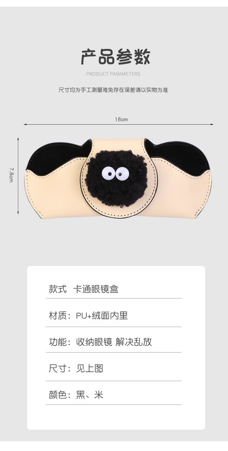 Car Glasses Clip Car Sun Visor Multifunctional Cute Small Coal Ball Sunglasses Clip Car Storage Box Storage Artifact