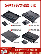 19Ӣ��1U�C���I�P���ӳ����s�p���I�Pʽ��ϸ������ʽ�C���бP