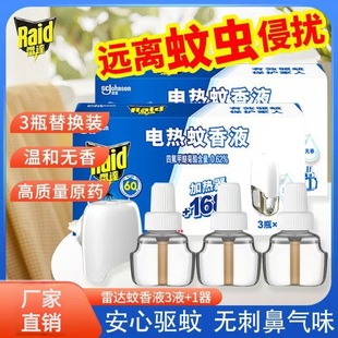 ���ػ��b�����_늟�����Һ���ʽ1��3Һ168�����b���þƵ����Һ