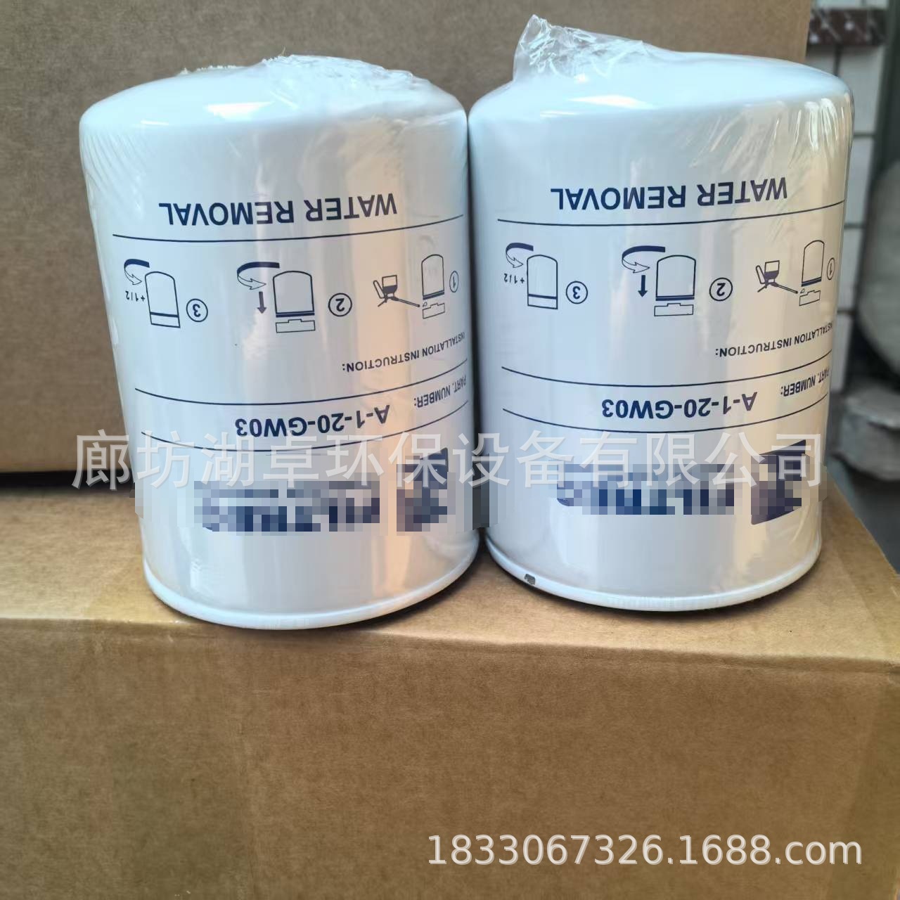 现货批发A-1-20-GW03除水滤芯除杂滤芯型号齐全