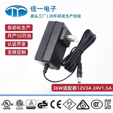 ����12V3A�й�CQC��֤36W��Դ������GB4706��׼˫Y��ͷ��Դ������