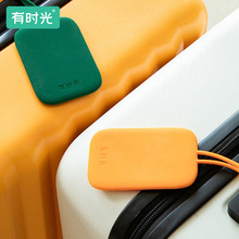 硅胶行李牌行李箱吊牌登机牌便携托运挂件旅行箱防丢标签识别挂牌