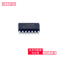 74 CD4069 SOP-14 BMA456BQ24133RGYRTCA0372DWR2GBCM6710A1KFFBG