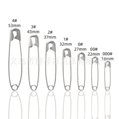 Good Butterfly Brand Insurance Pin, Silver Color, Safety Hanging Tag Pin, Accessory Decorations, Safety Pin