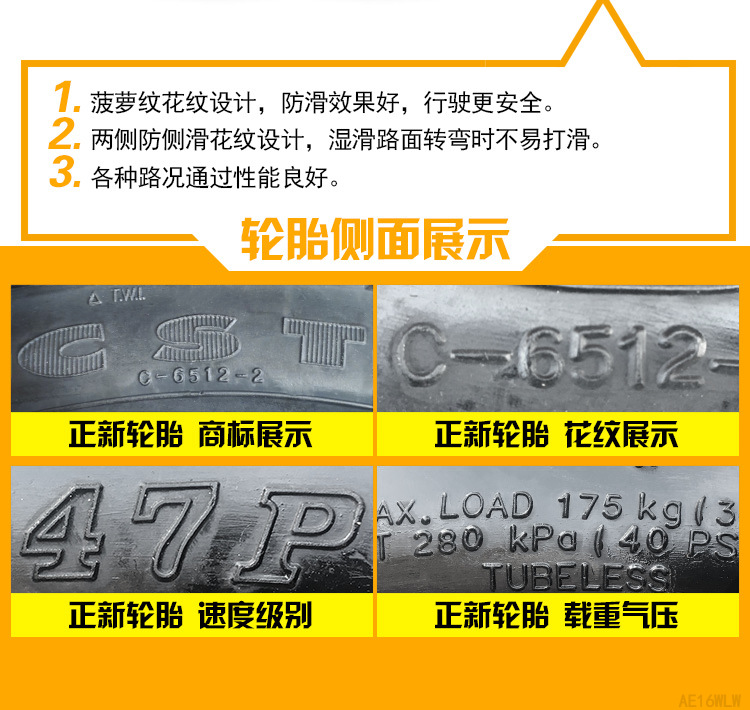 Road tire 2.75-17 snow tire 3.00-12 three-wheel motorcycle electric car tire anti-skid vacuum tire